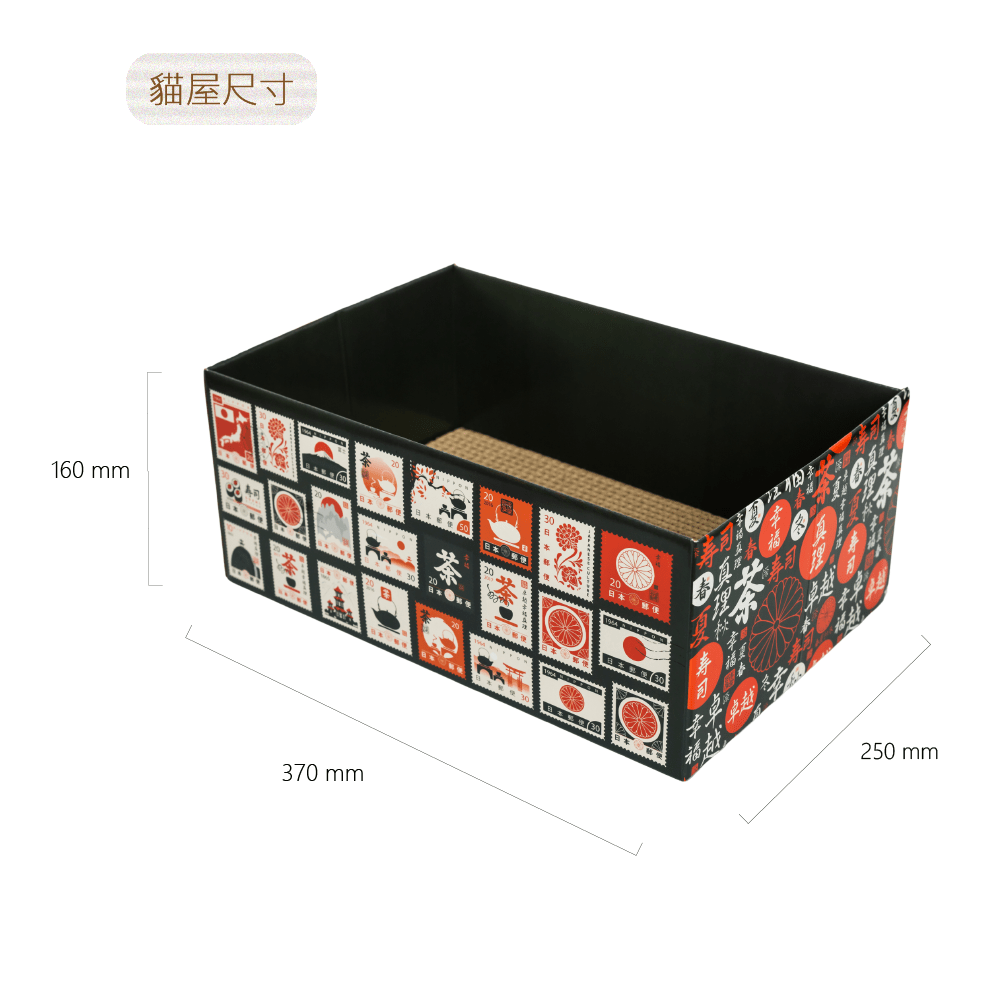 5. 貓屋(中) 日本漫遊 內頁3 尺寸