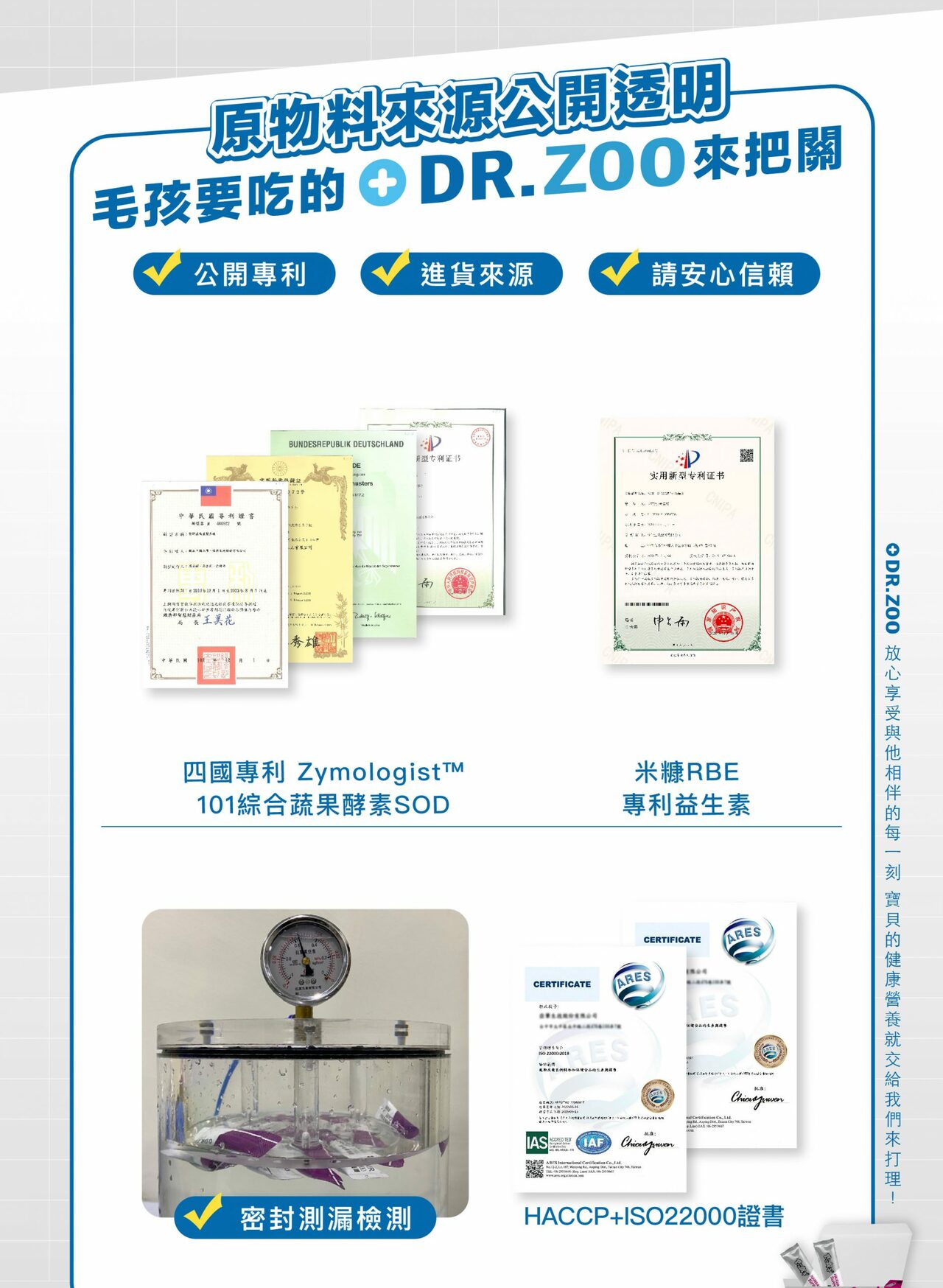 排毛 10